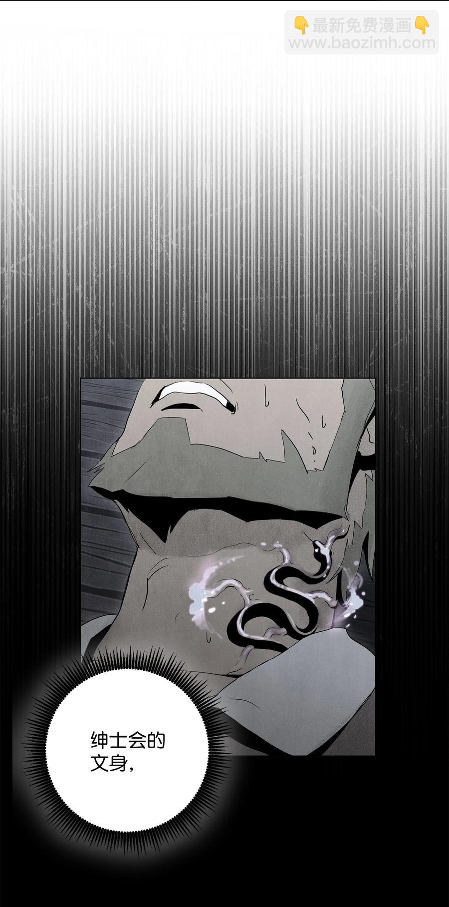 146 真相(1/3)-第146话