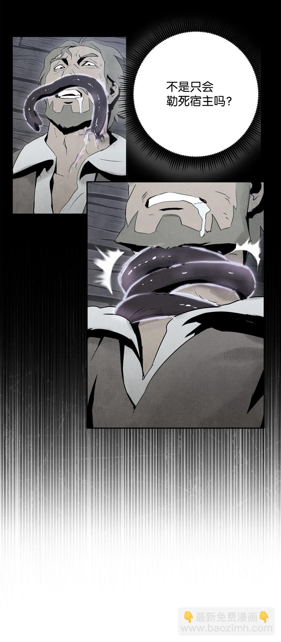 146 真相(1/3)-第146话