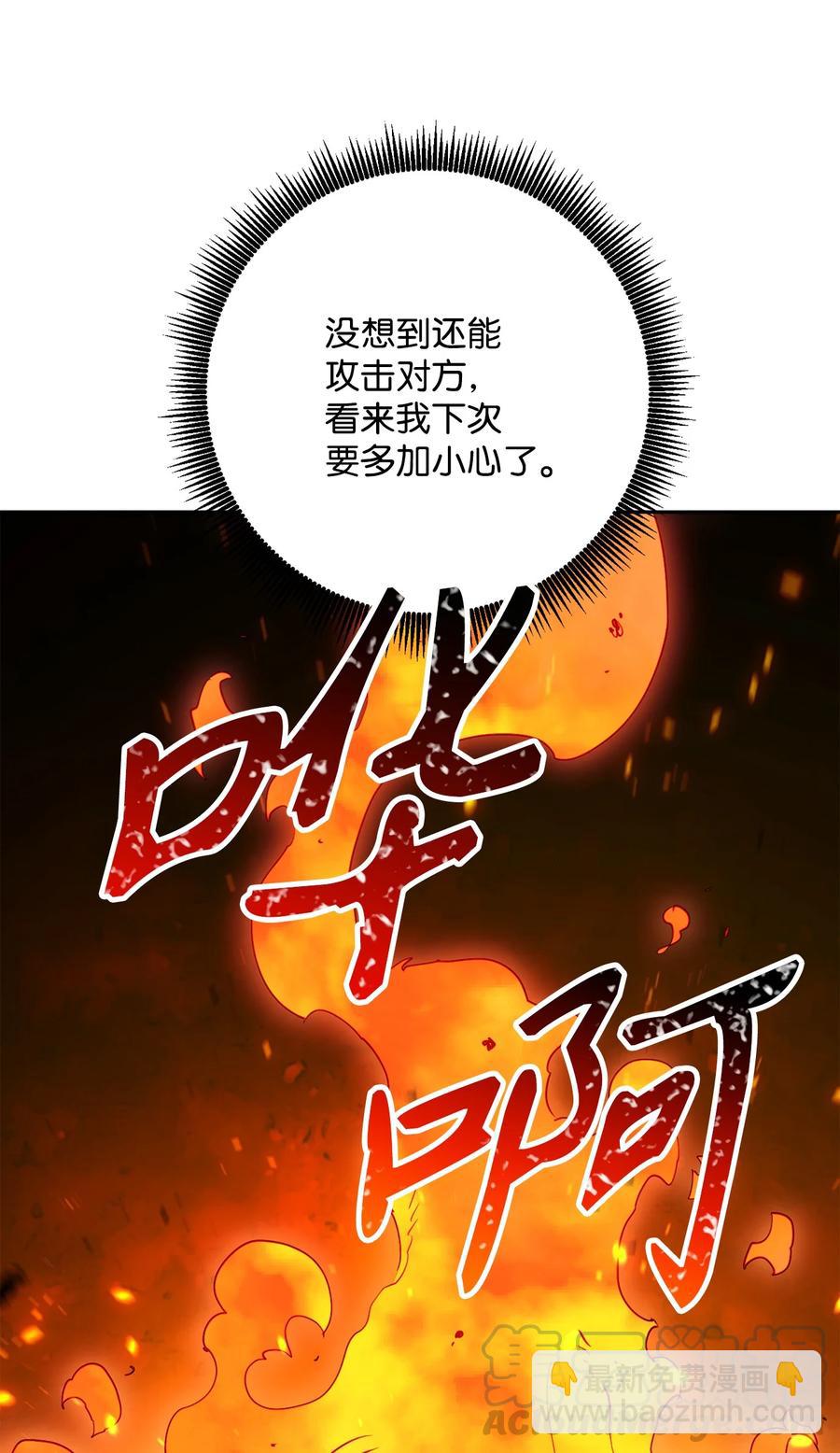 146 真相(1/3)-第146话