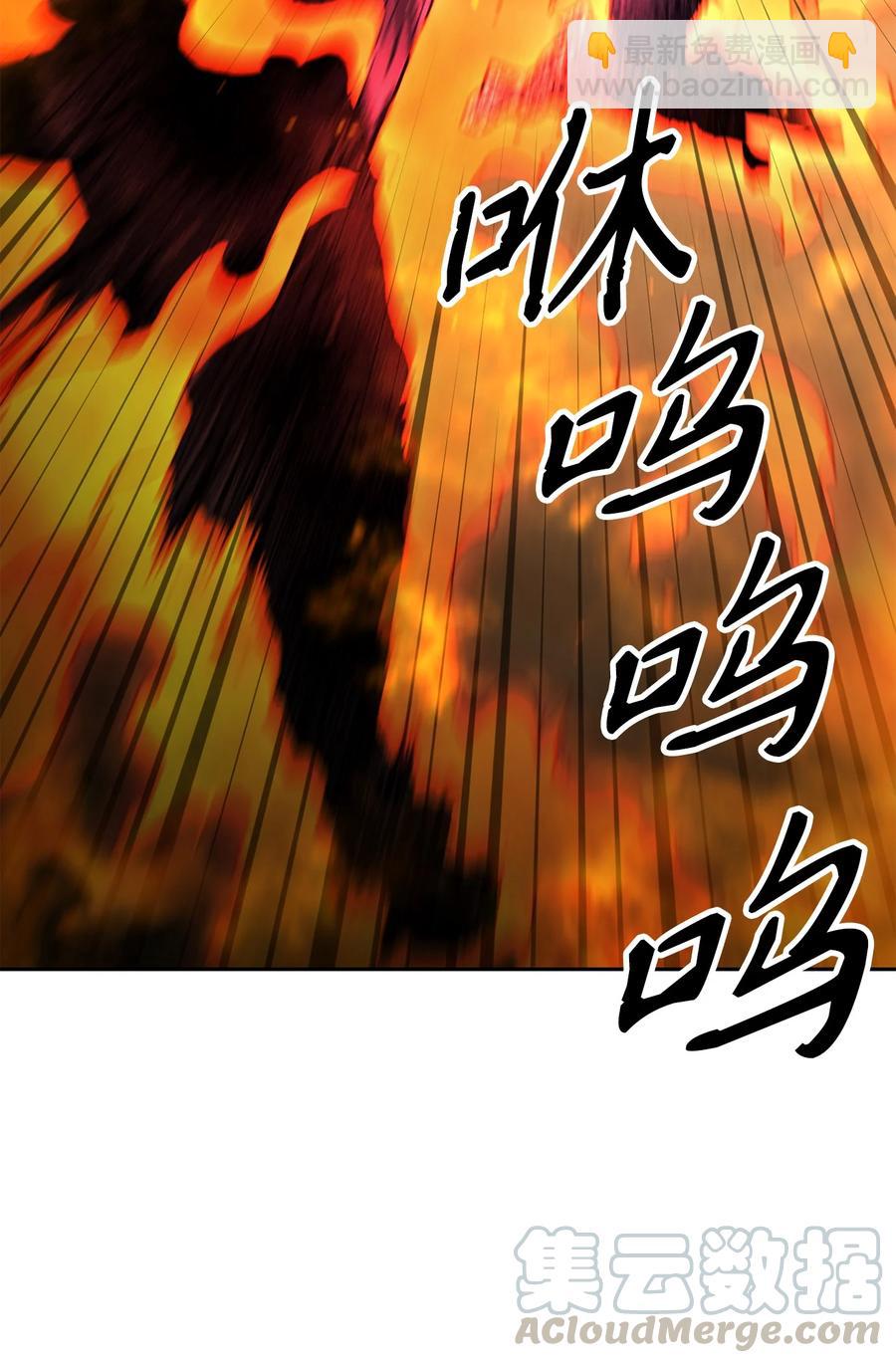 146 真相(1/3)-第146话