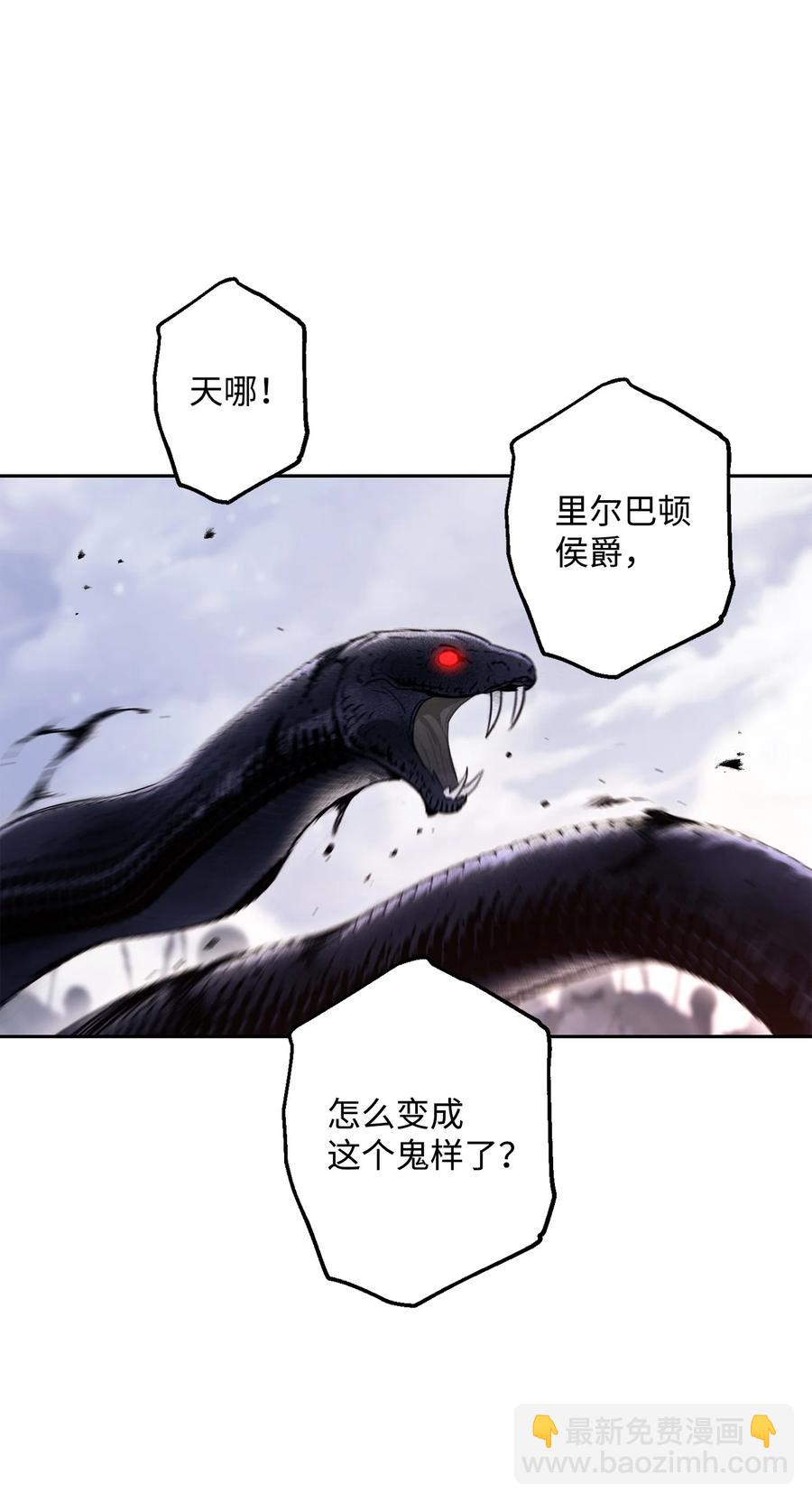 146 真相(1/3)-第146话