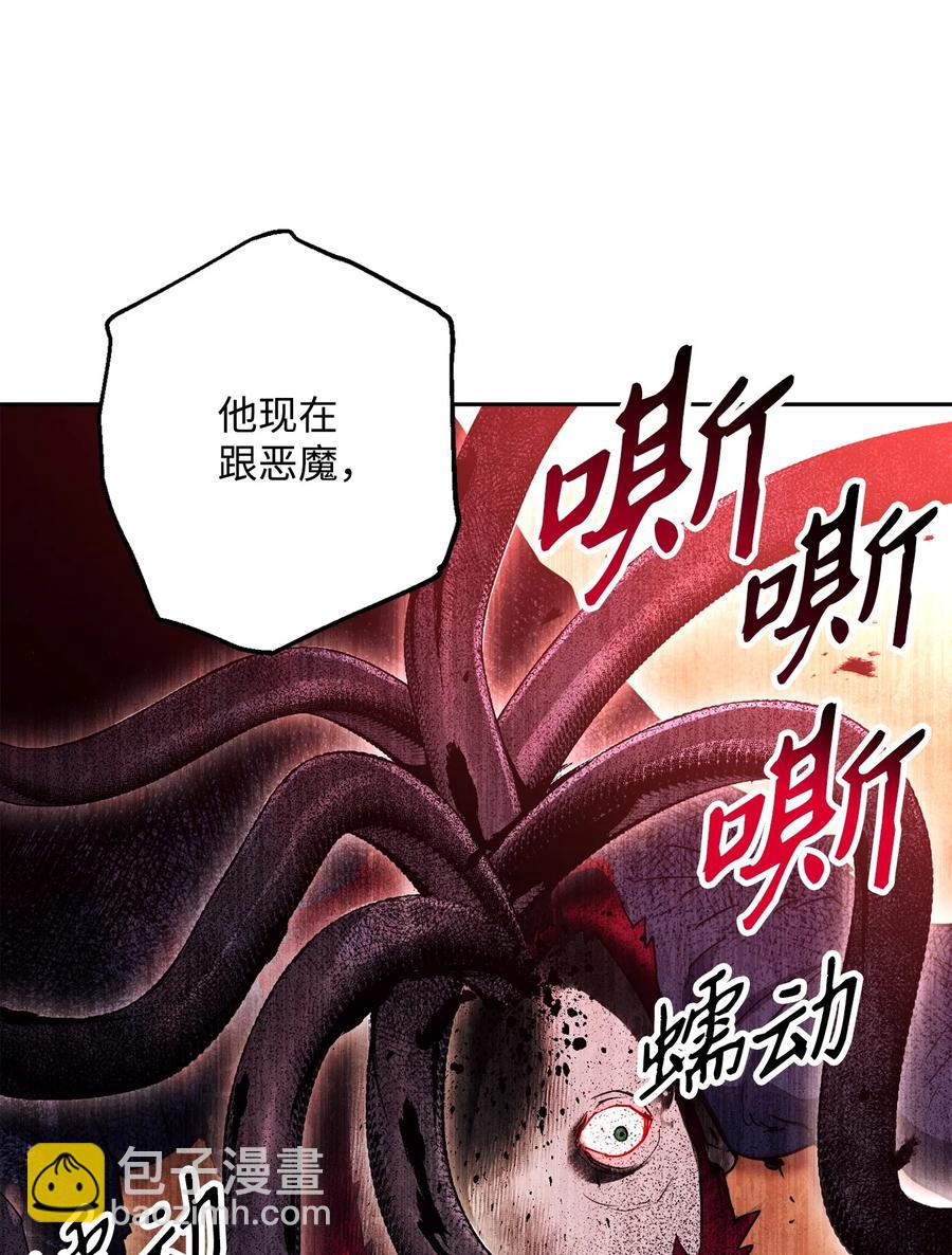 146 真相(1/3)-第146话