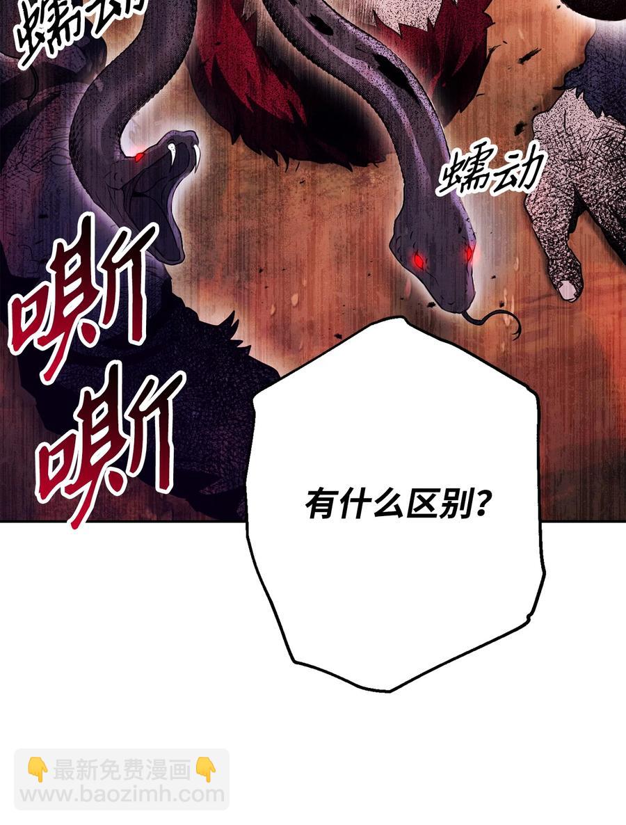 146 真相(1/3)-第146话