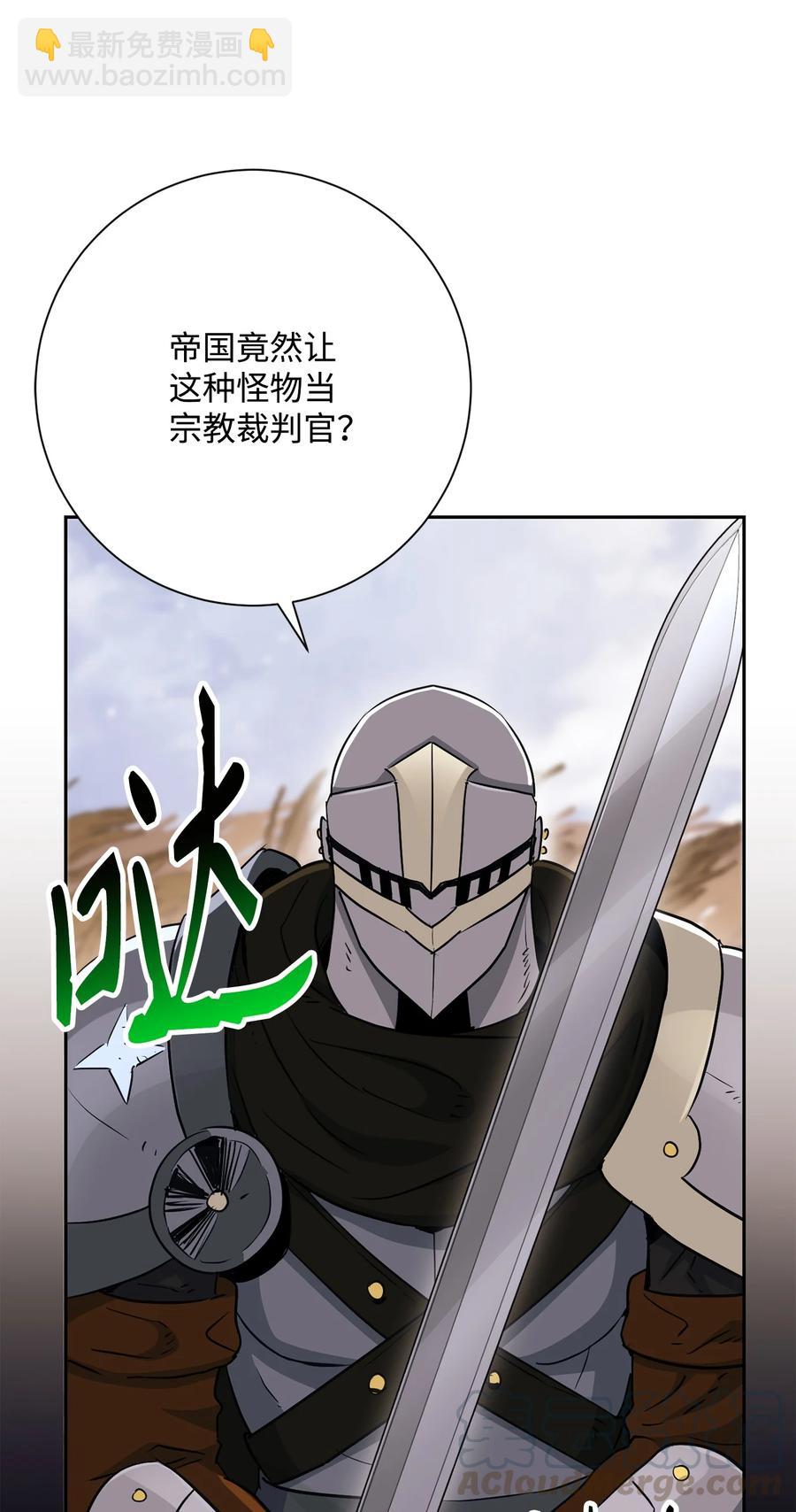 146 真相(1/3)-第146话