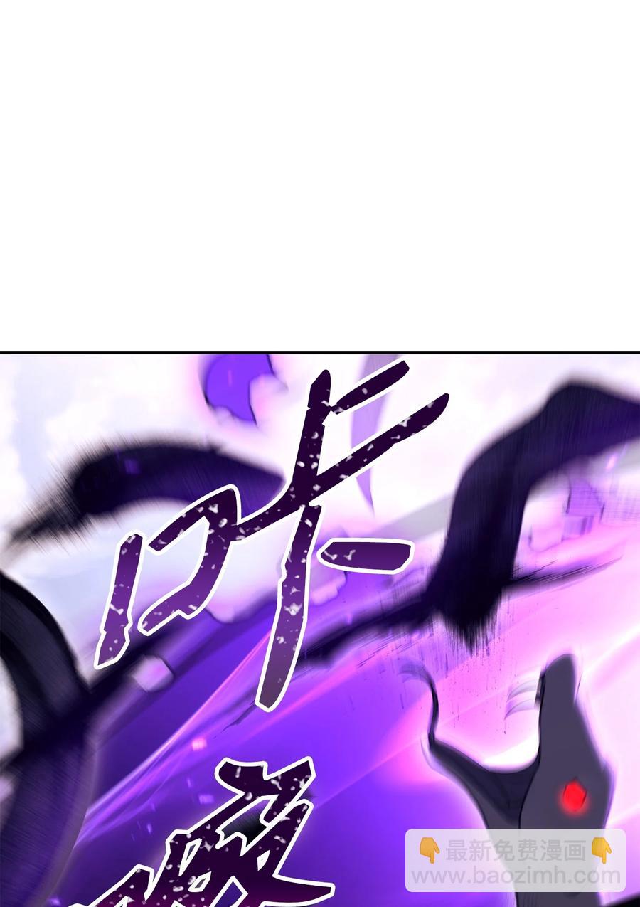 146 真相(1/3)-第146话