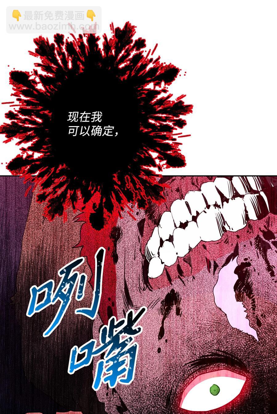 146 真相(1/3)-第146话