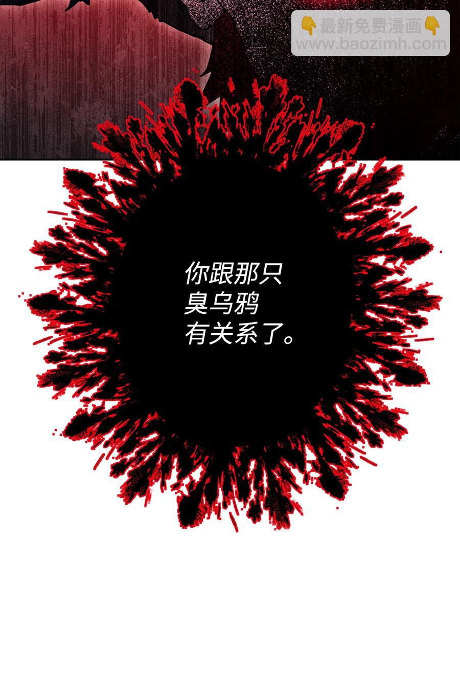 146 真相(1/3)-第146话