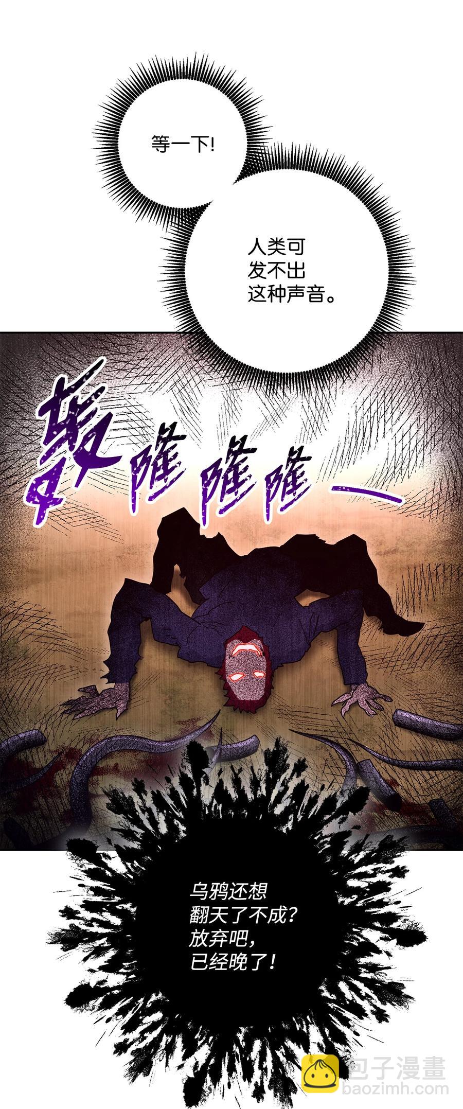 146 真相(1/3)-第146话