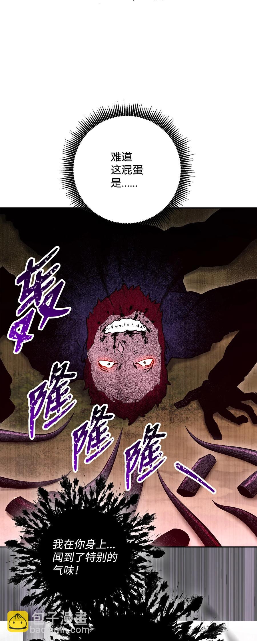 146 真相(1/3)-第146话