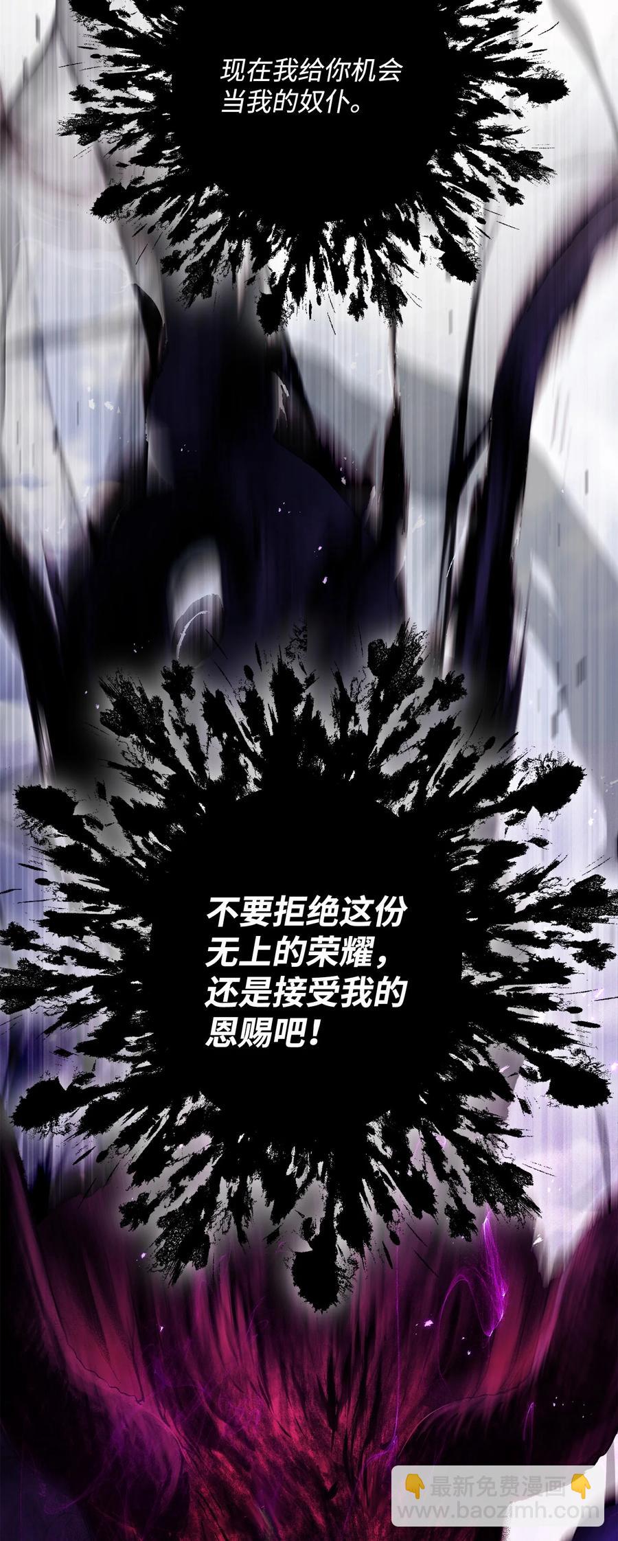 146 真相(1/3)-第146话