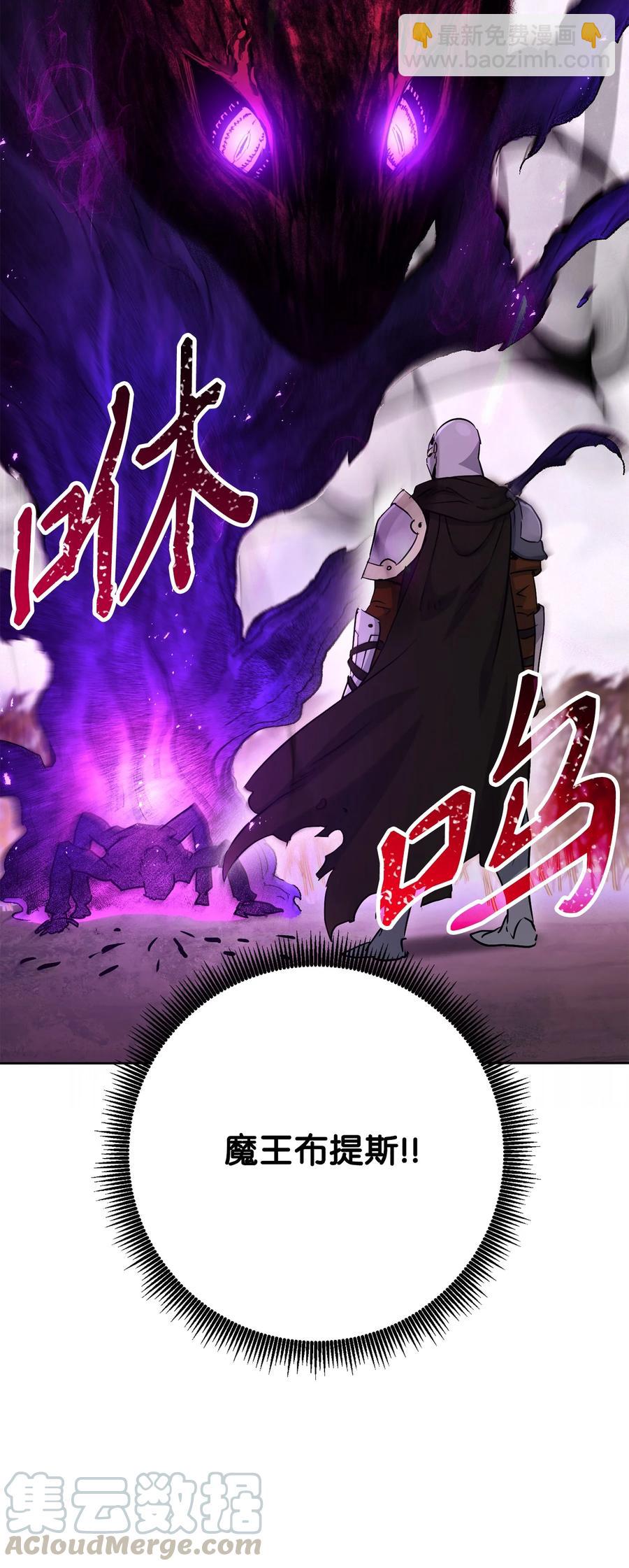 146 真相(1/3)-第146话