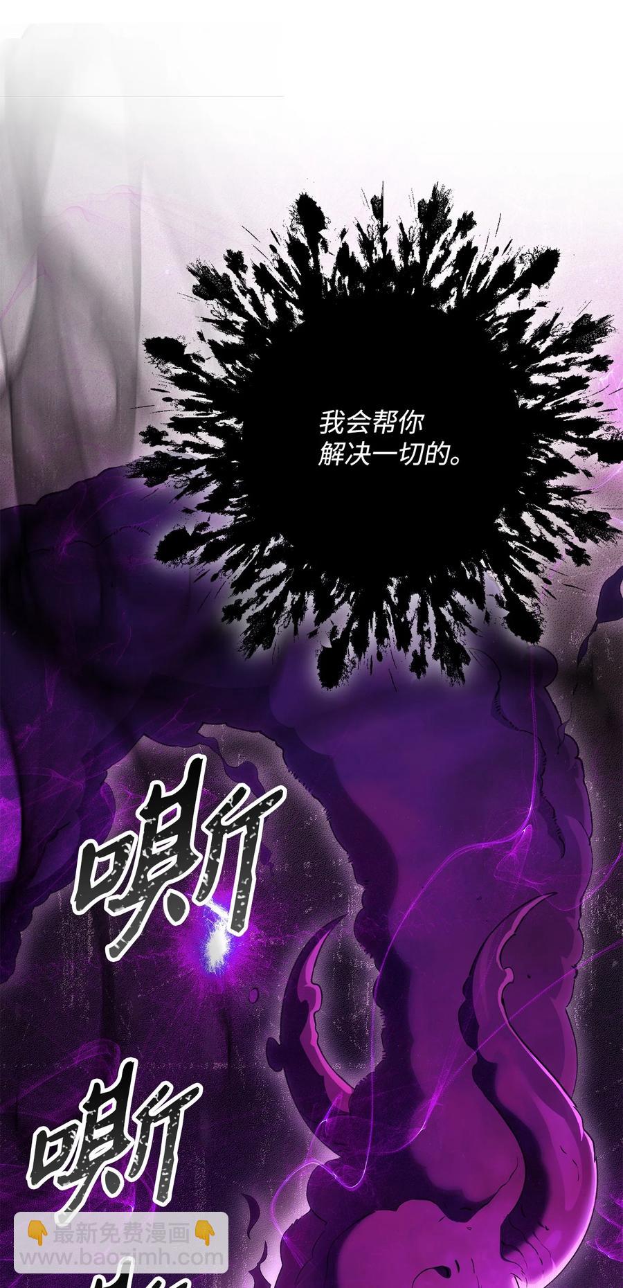 146 真相(1/3)-第146话