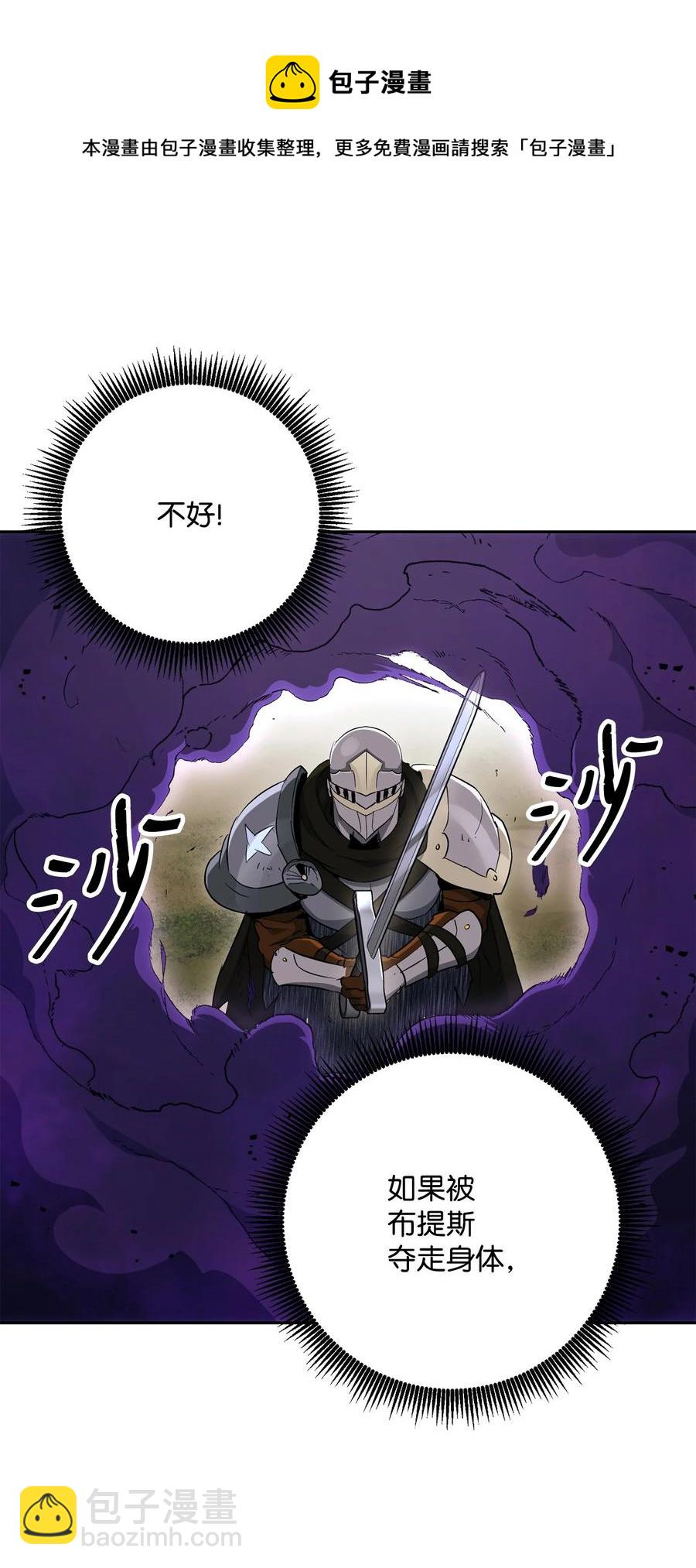 146 真相(1/3)-第146话