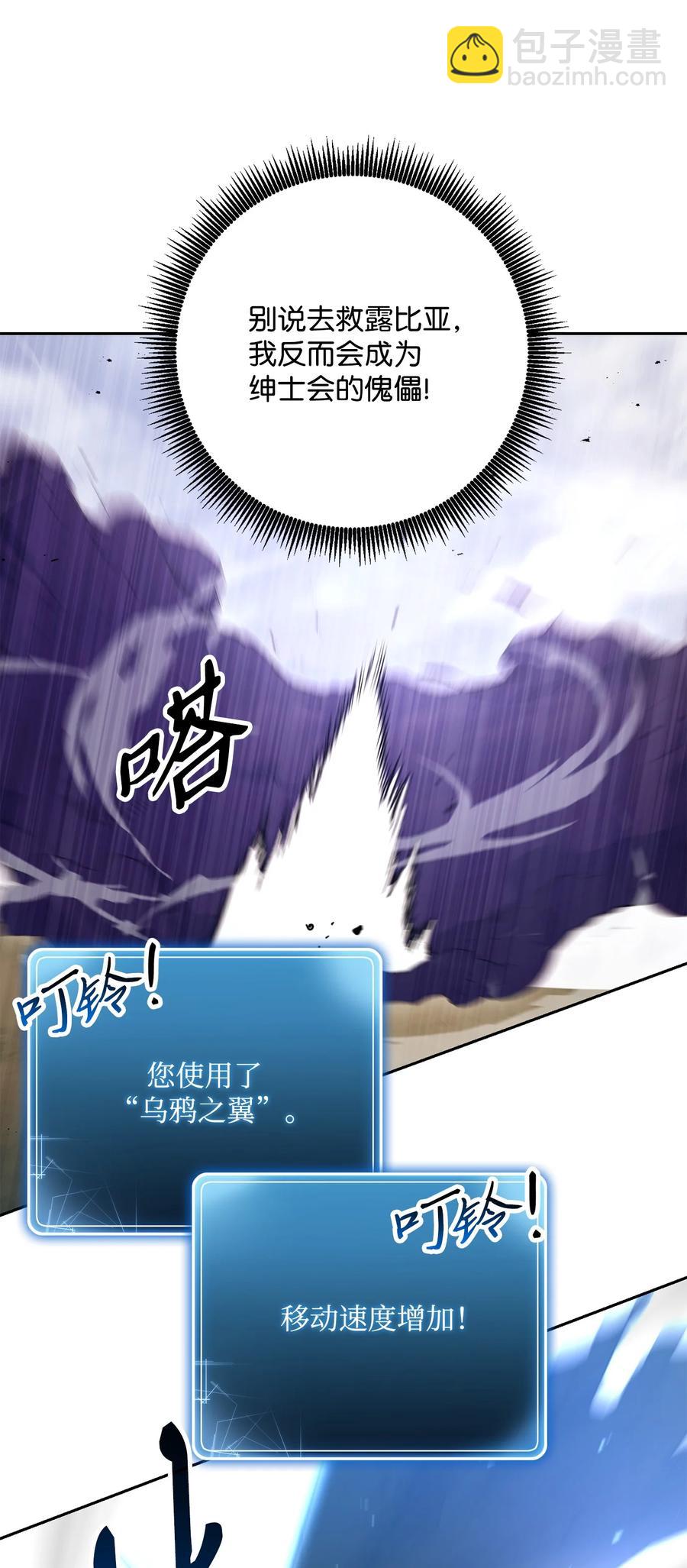 146 真相(1/3)-第146话