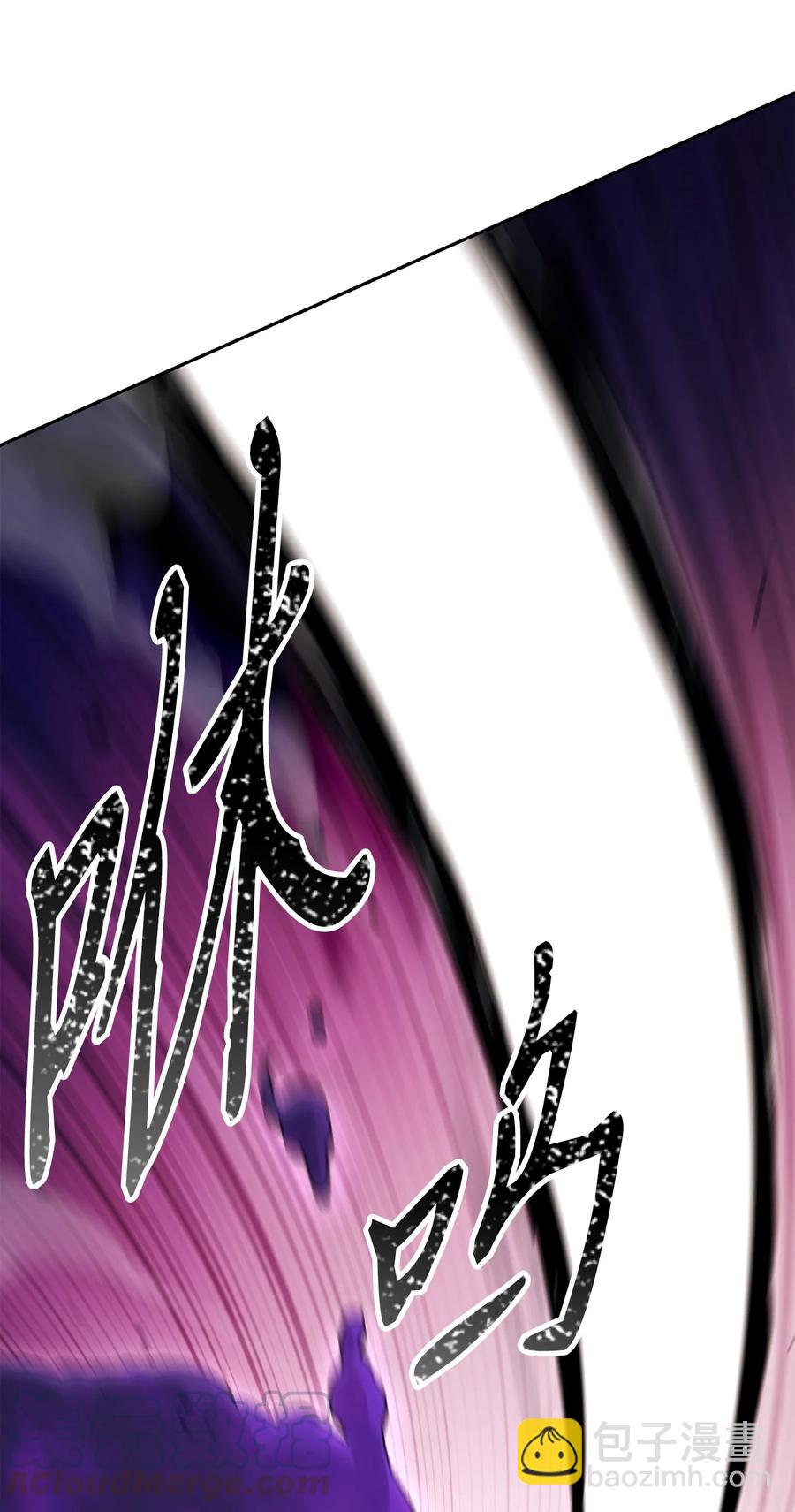 146 真相(1/3)-第146话