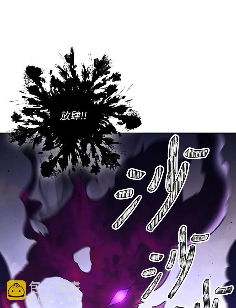 146 真相(1/3)-第146话