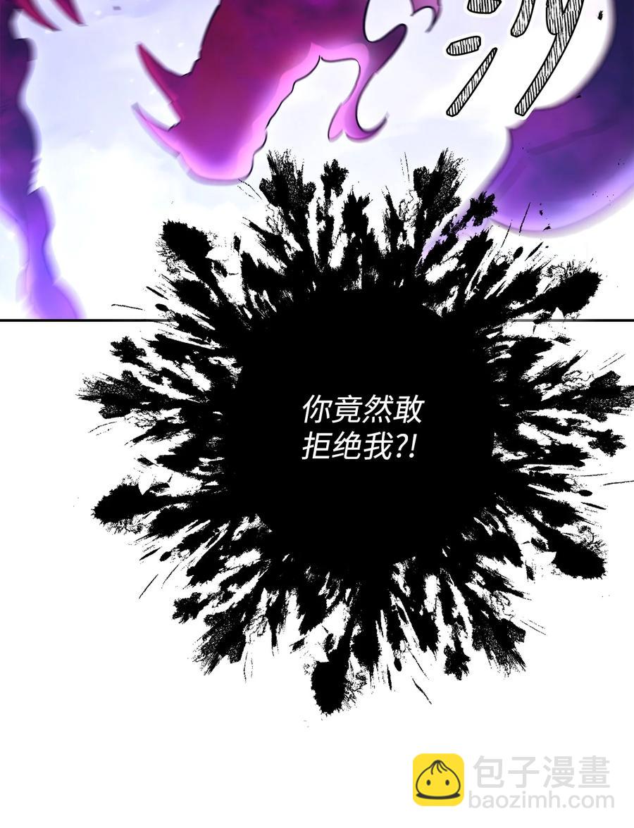 146 真相(1/3)-第146话