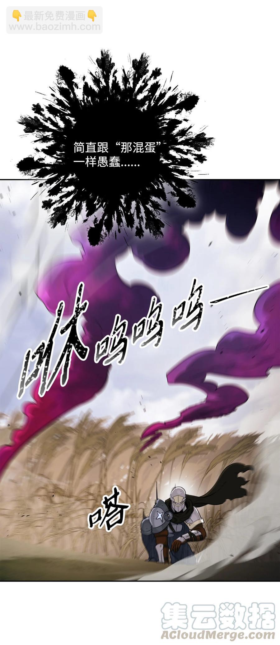 146 真相(1/3)-第146话