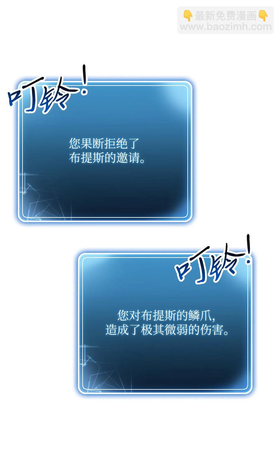 146 真相(1/3)-第146话