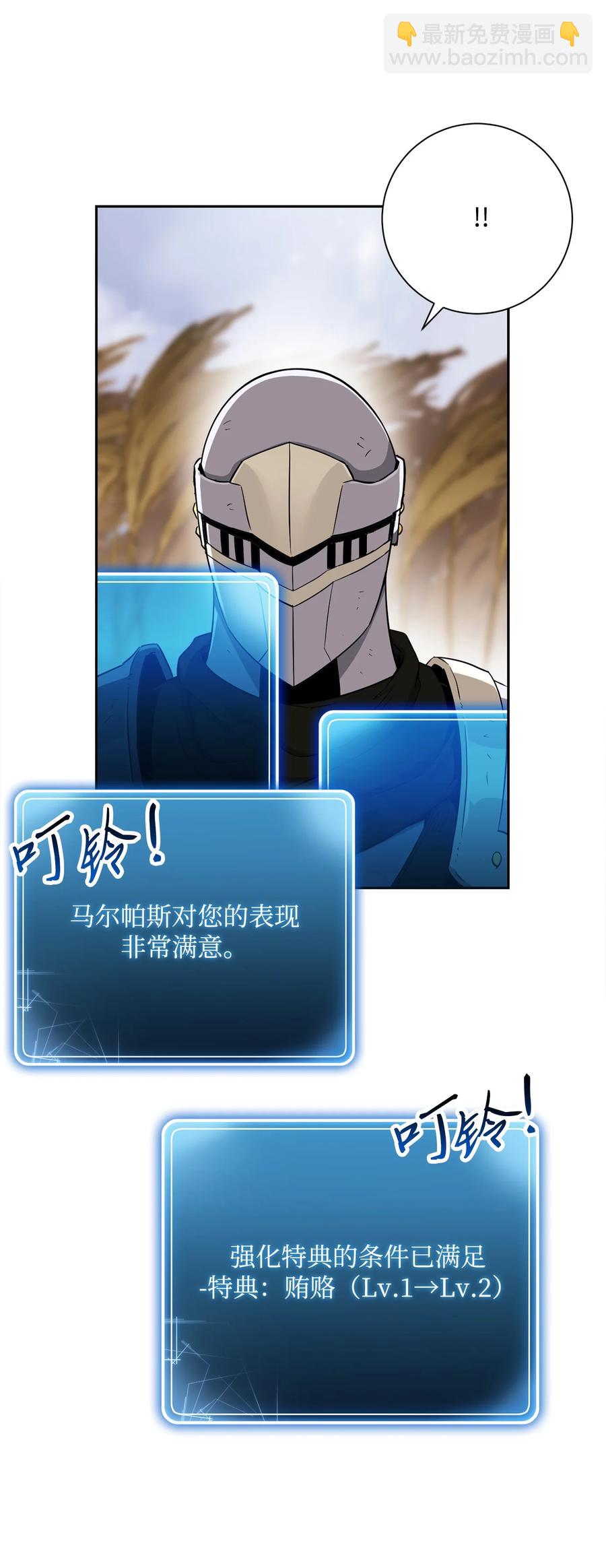 146 真相(1/3)-第146话