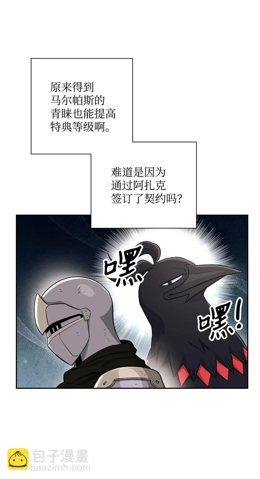 146 真相(1/3)-第146话