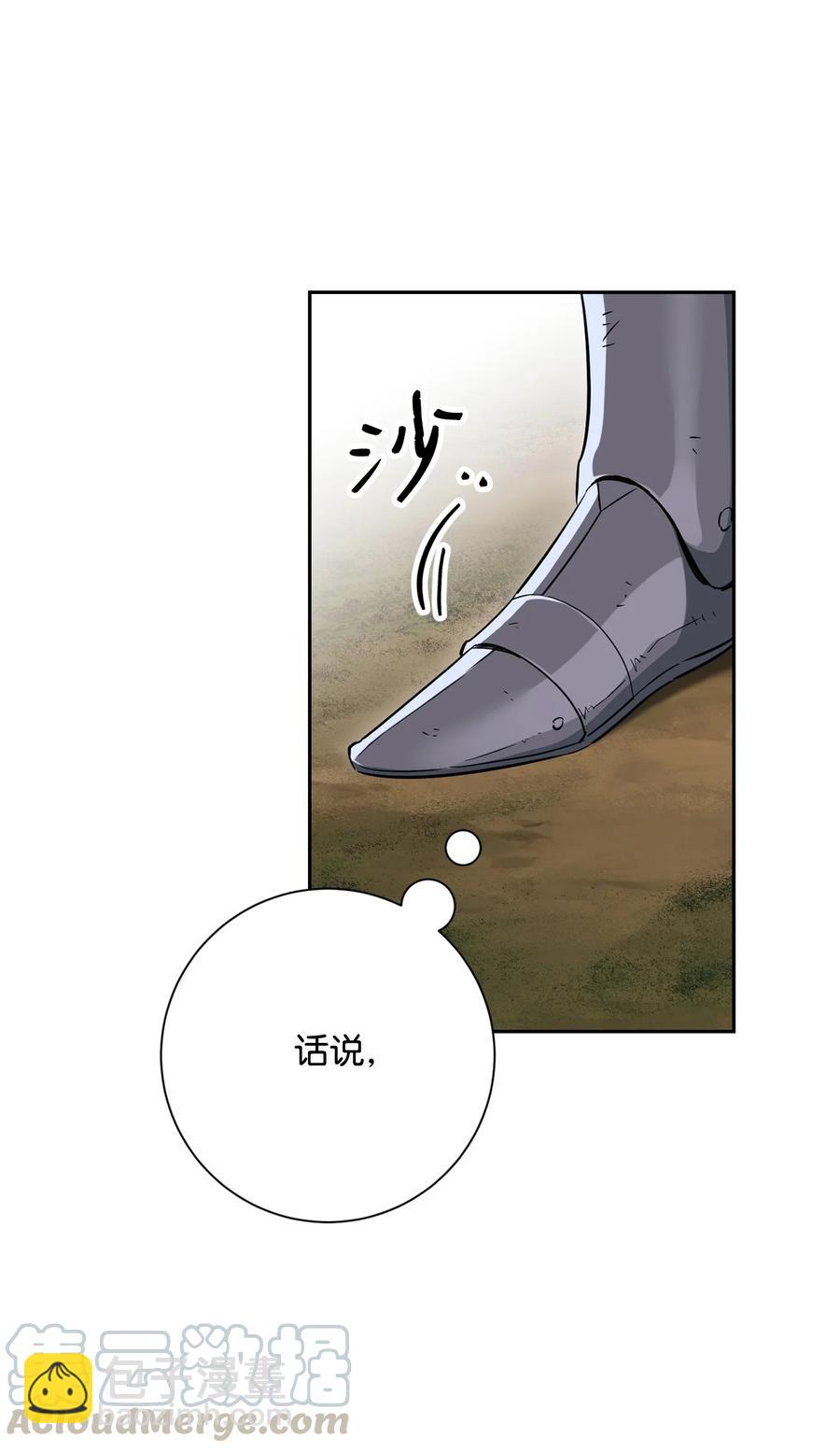 146 真相(1/3)-第146话