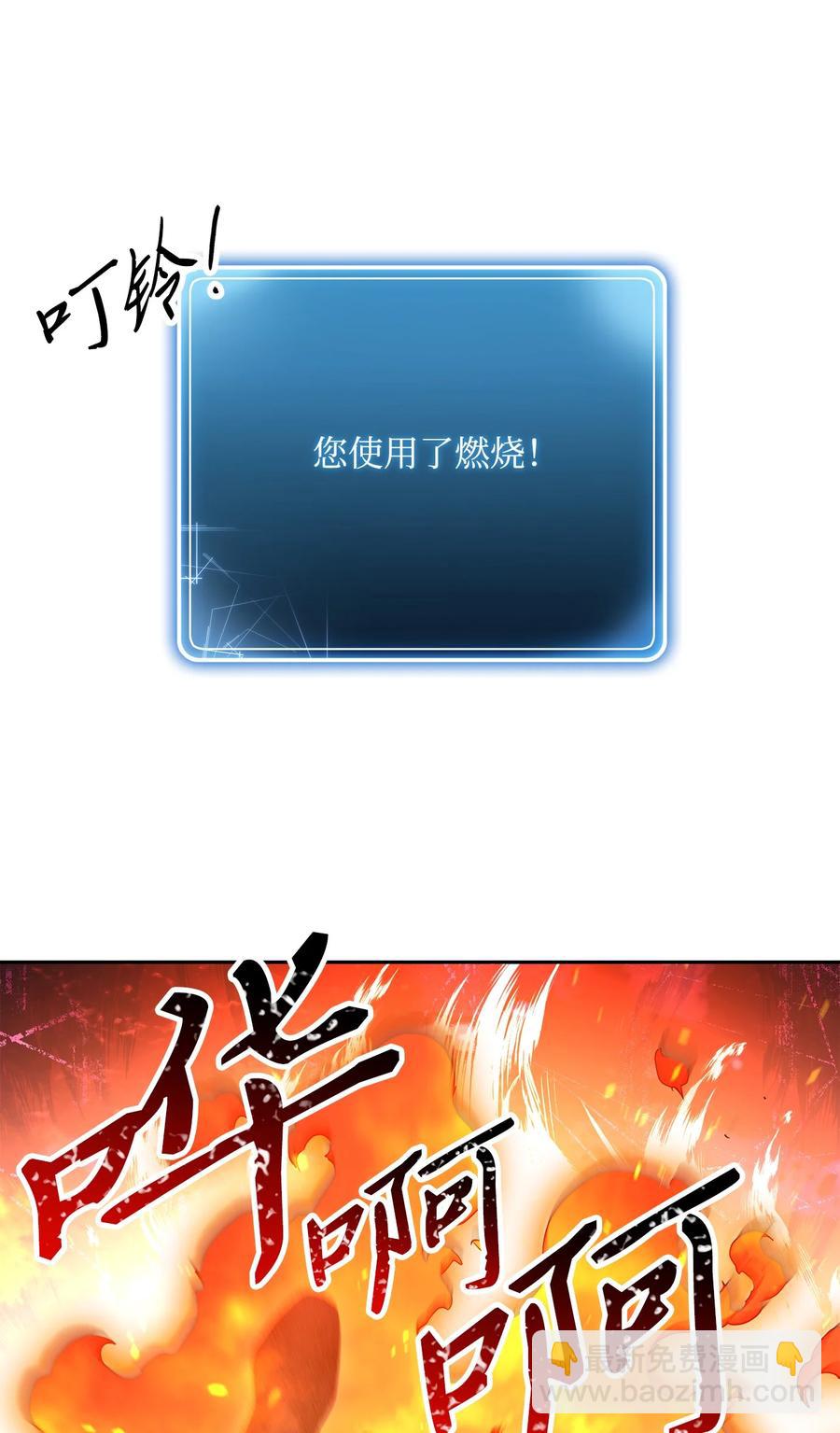 146 真相(1/3)-第146话