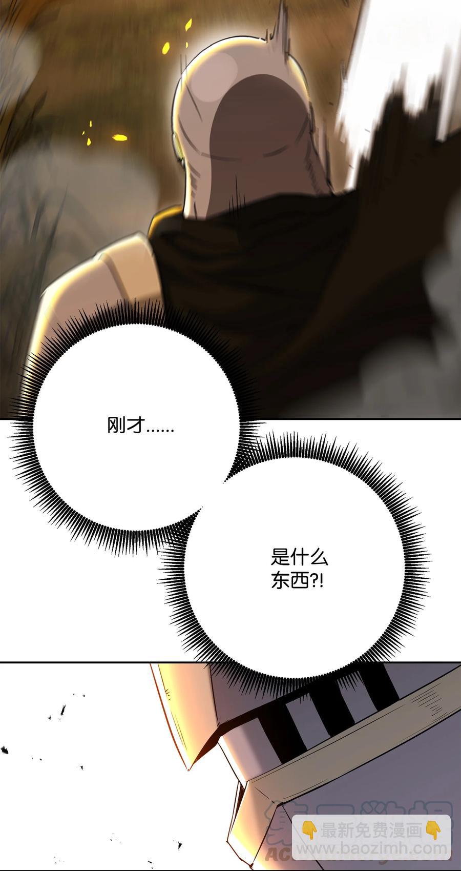 146 真相(1/3)-第146话