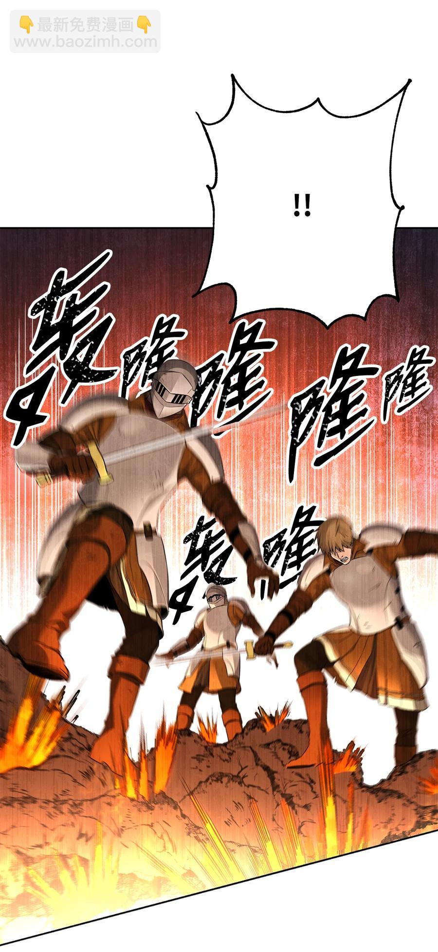 148 不速之客(1/3)-第148话