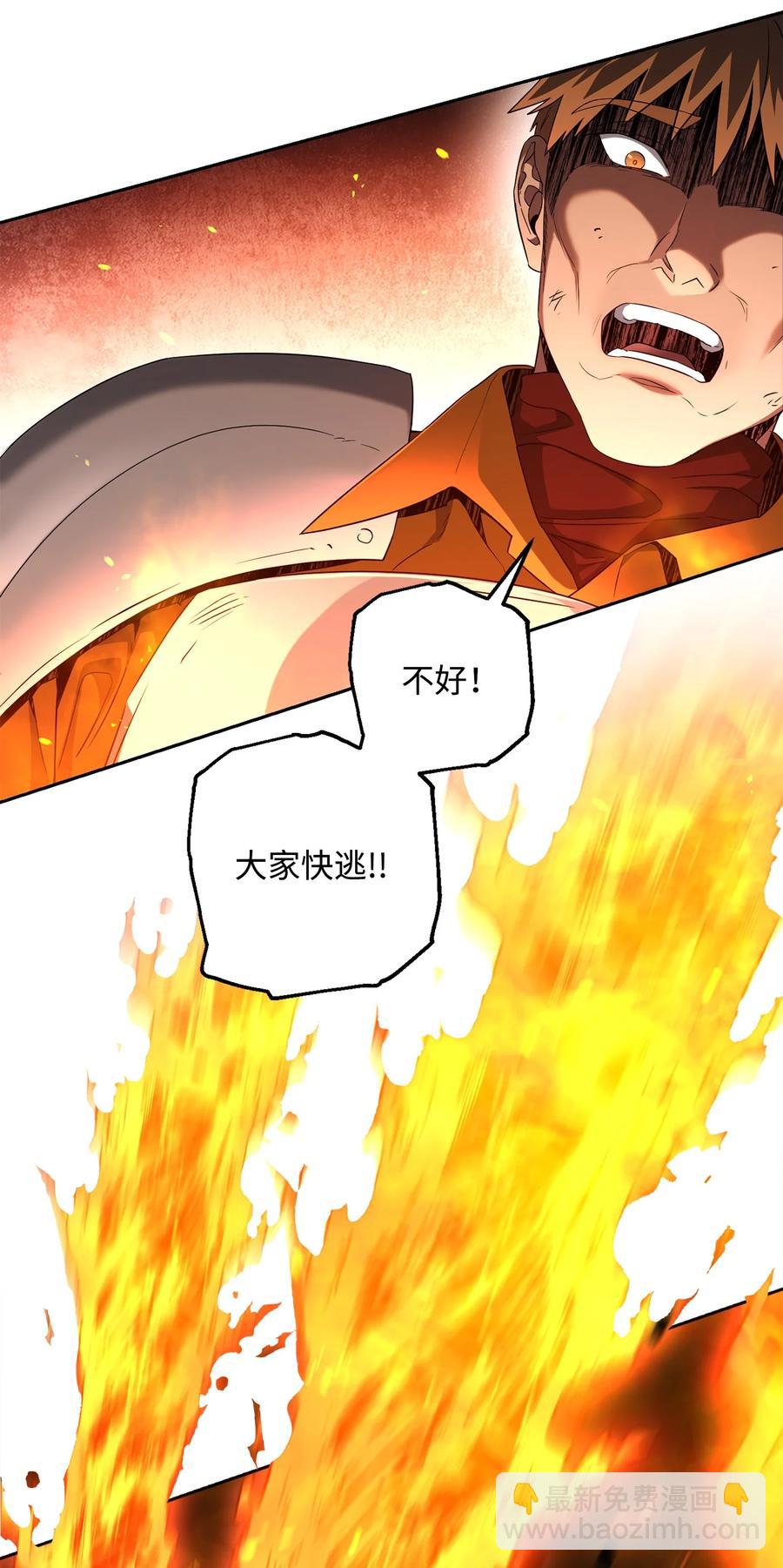 148 不速之客(1/3)-第148话