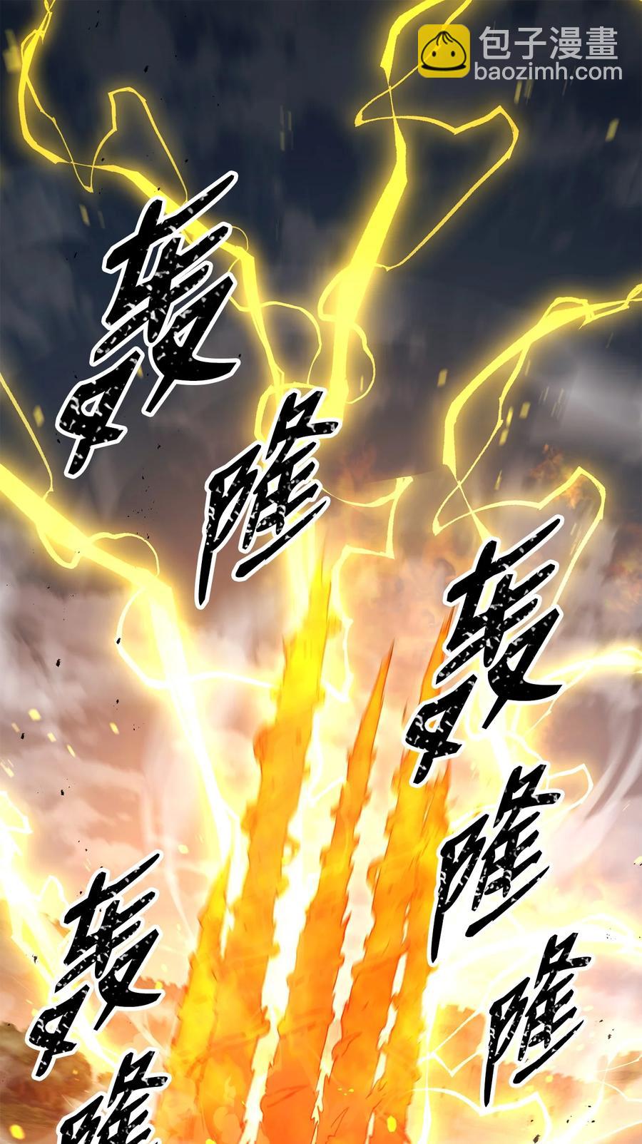 148 不速之客(1/3)-第148话