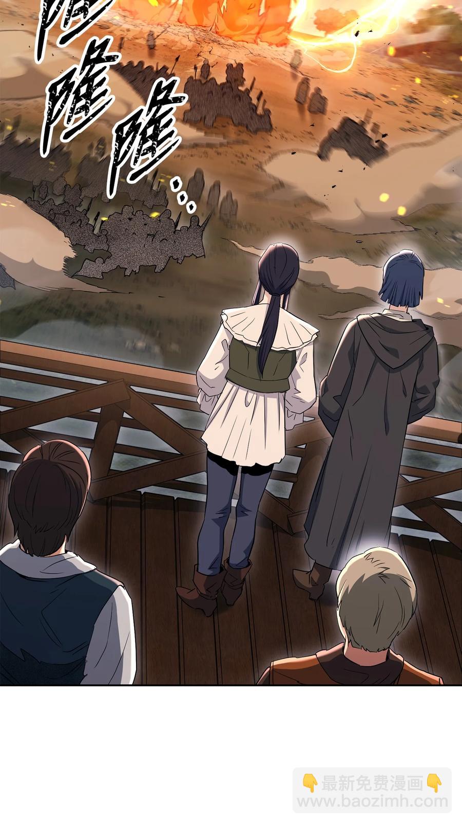 148 不速之客(1/3)-第148话