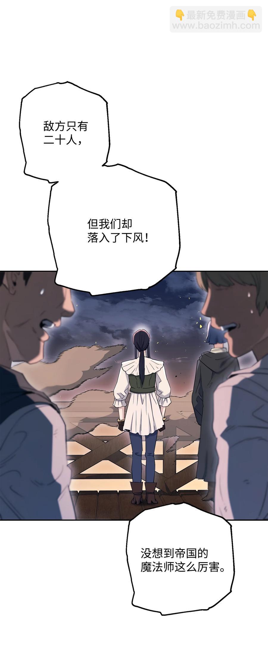 148 不速之客(1/3)-第148话