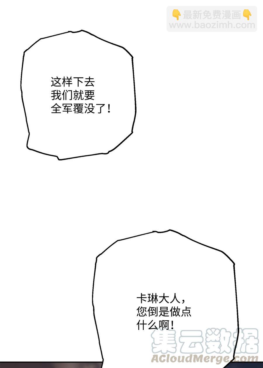 148 不速之客(1/3)-第148话