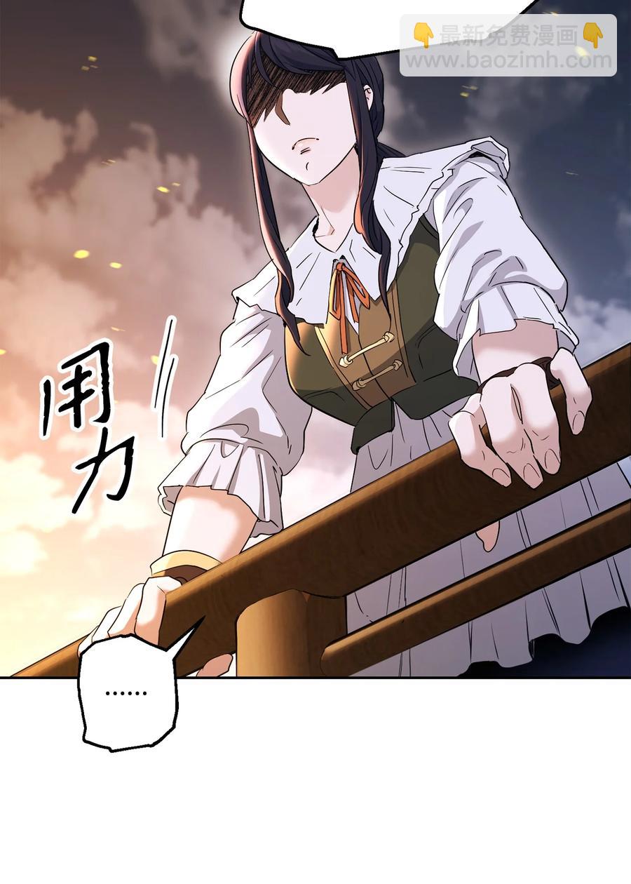148 不速之客(1/3)-第148话