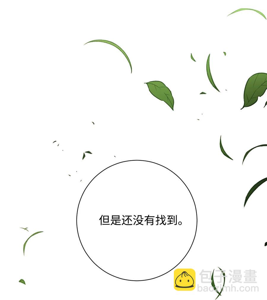 148 不速之客(1/3)-第148话
