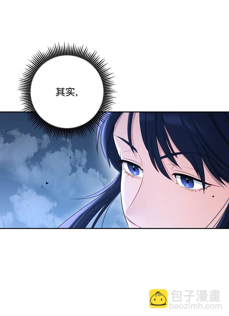 148 不速之客(1/3)-第148话
