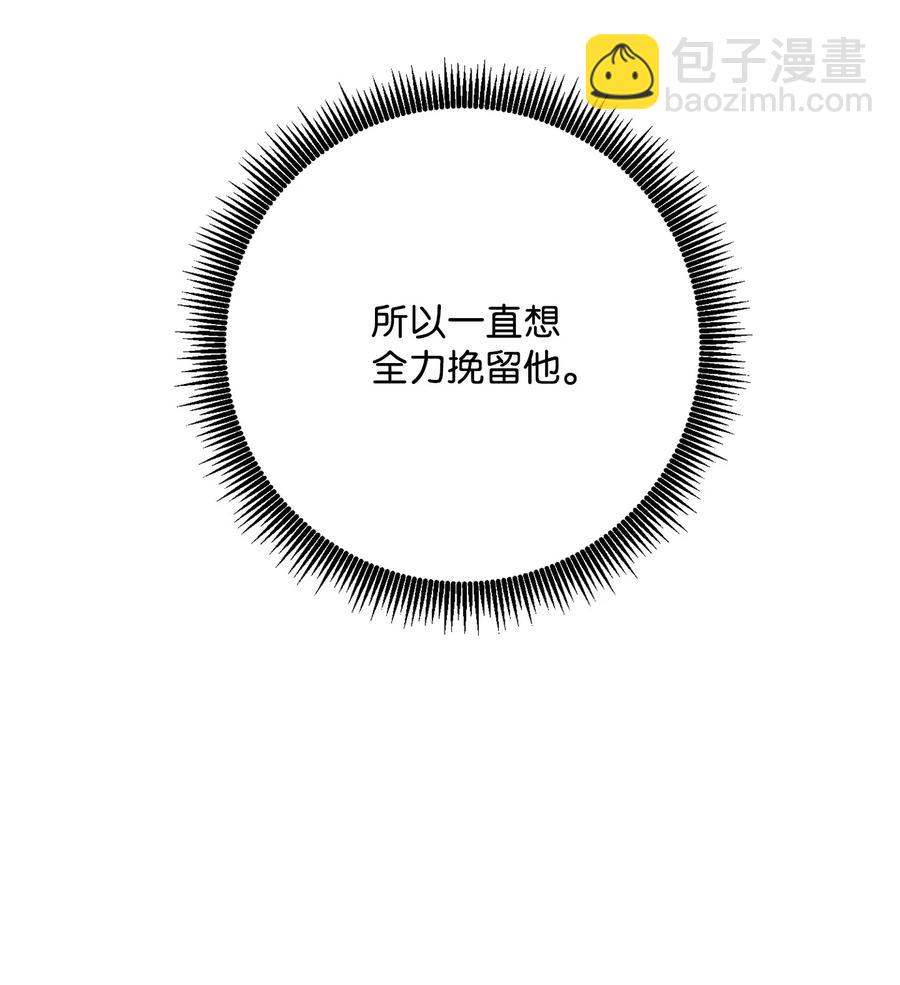 148 不速之客(1/3)-第148话
