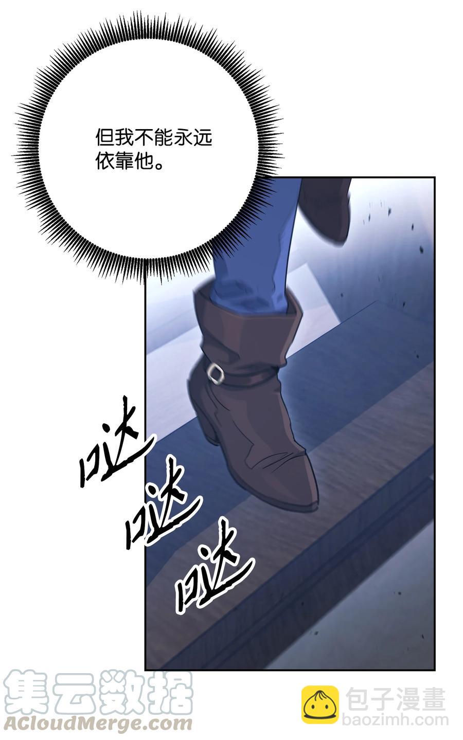 148 不速之客(1/3)-第148话