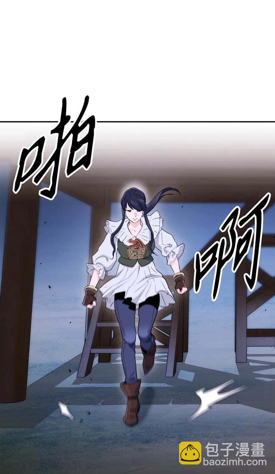 148 不速之客(1/3)-第148话
