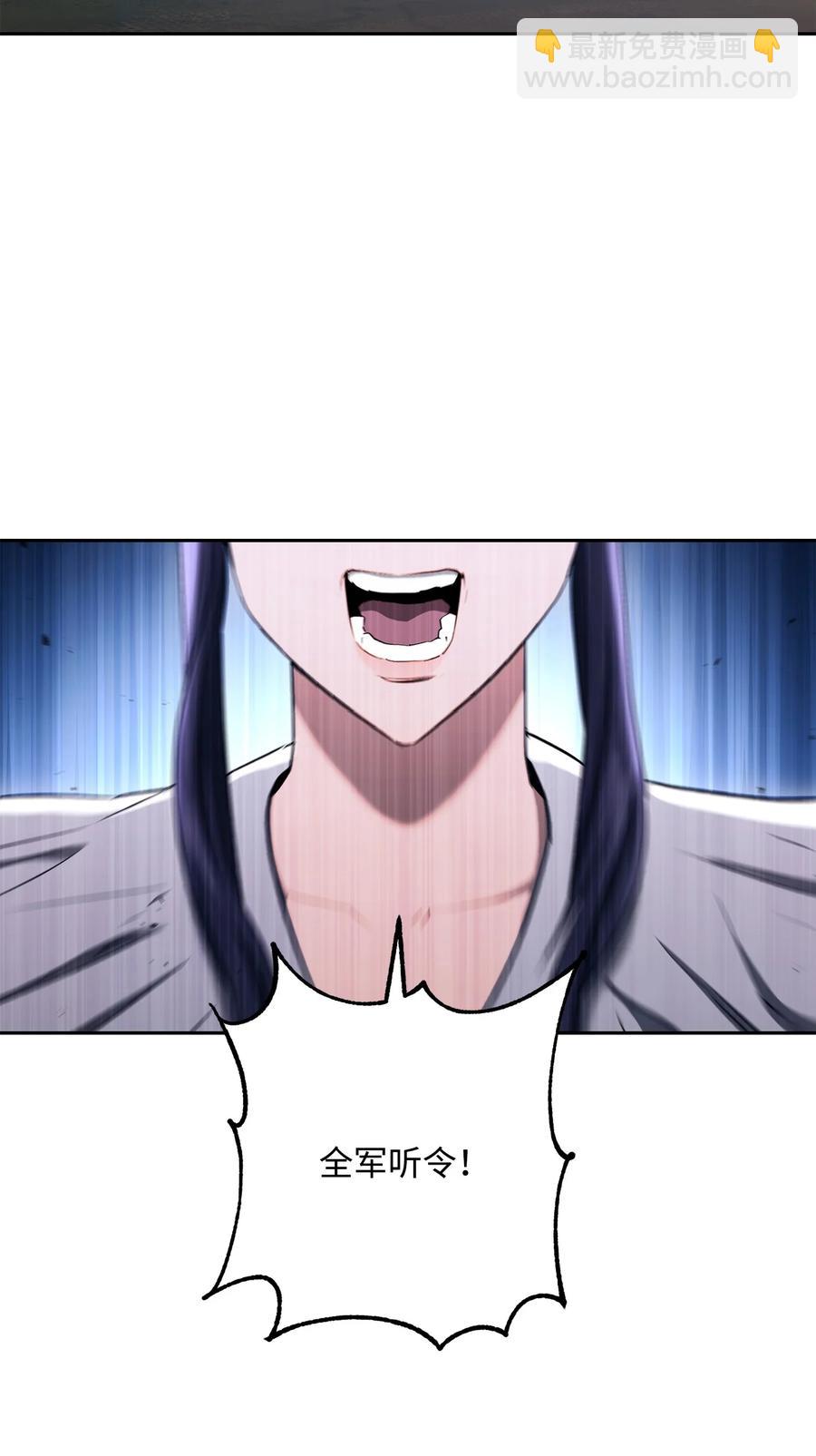 148 不速之客(1/3)-第148话