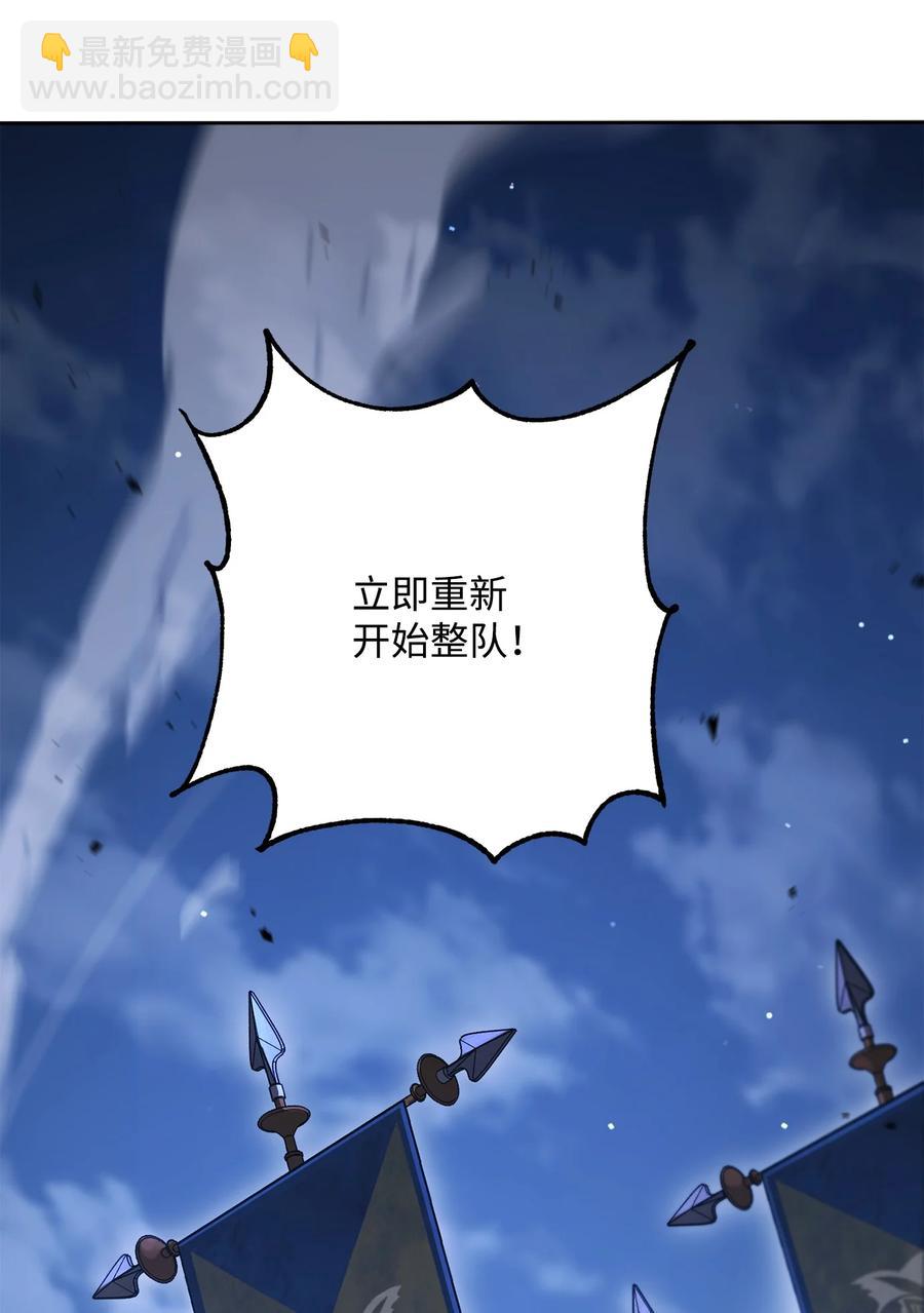 148 不速之客(1/3)-第148话