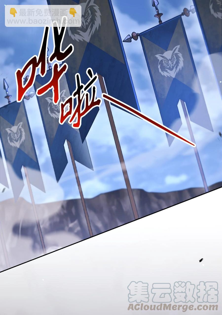 148 不速之客(1/3)-第148话