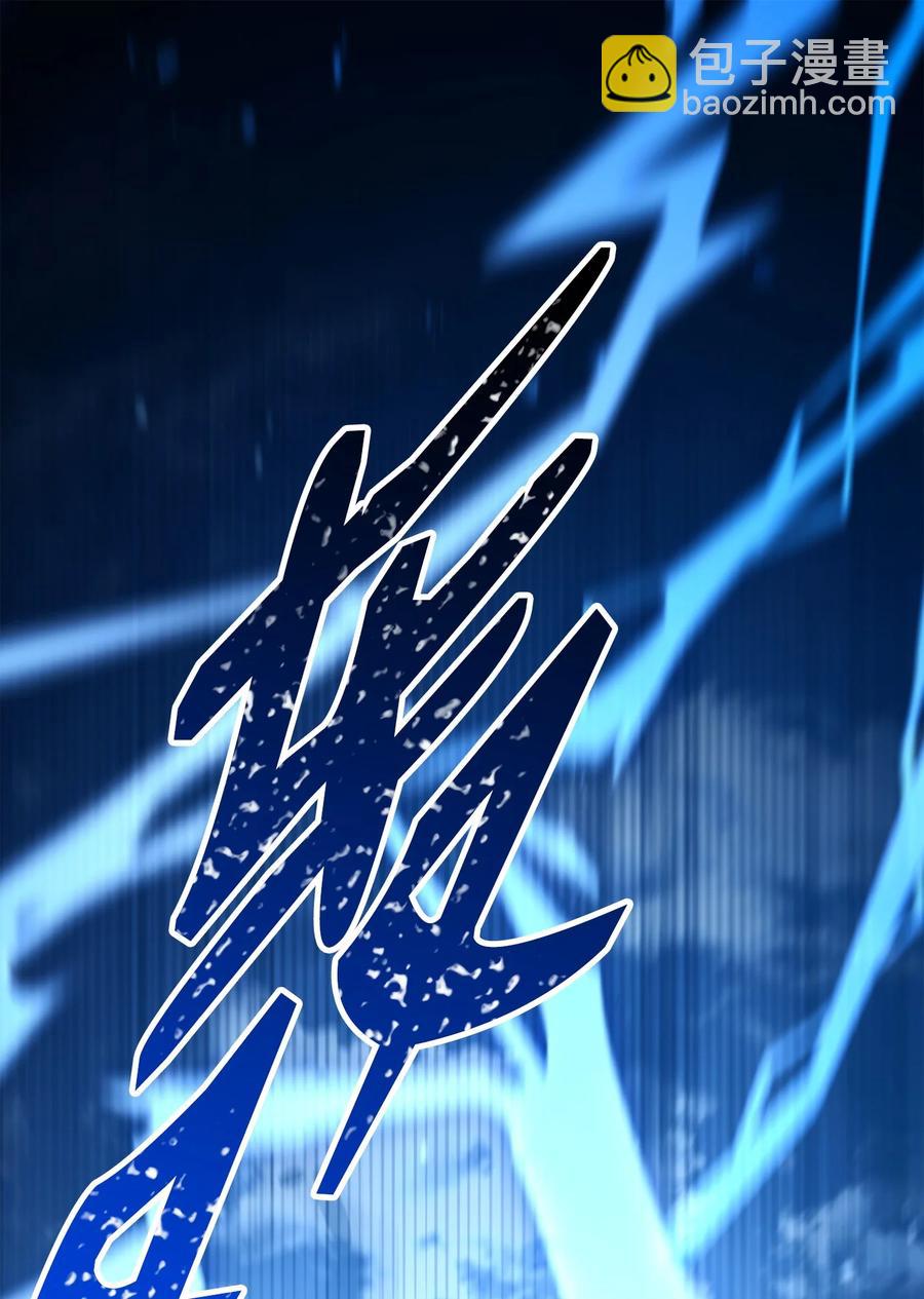 148 不速之客(1/3)-第148话