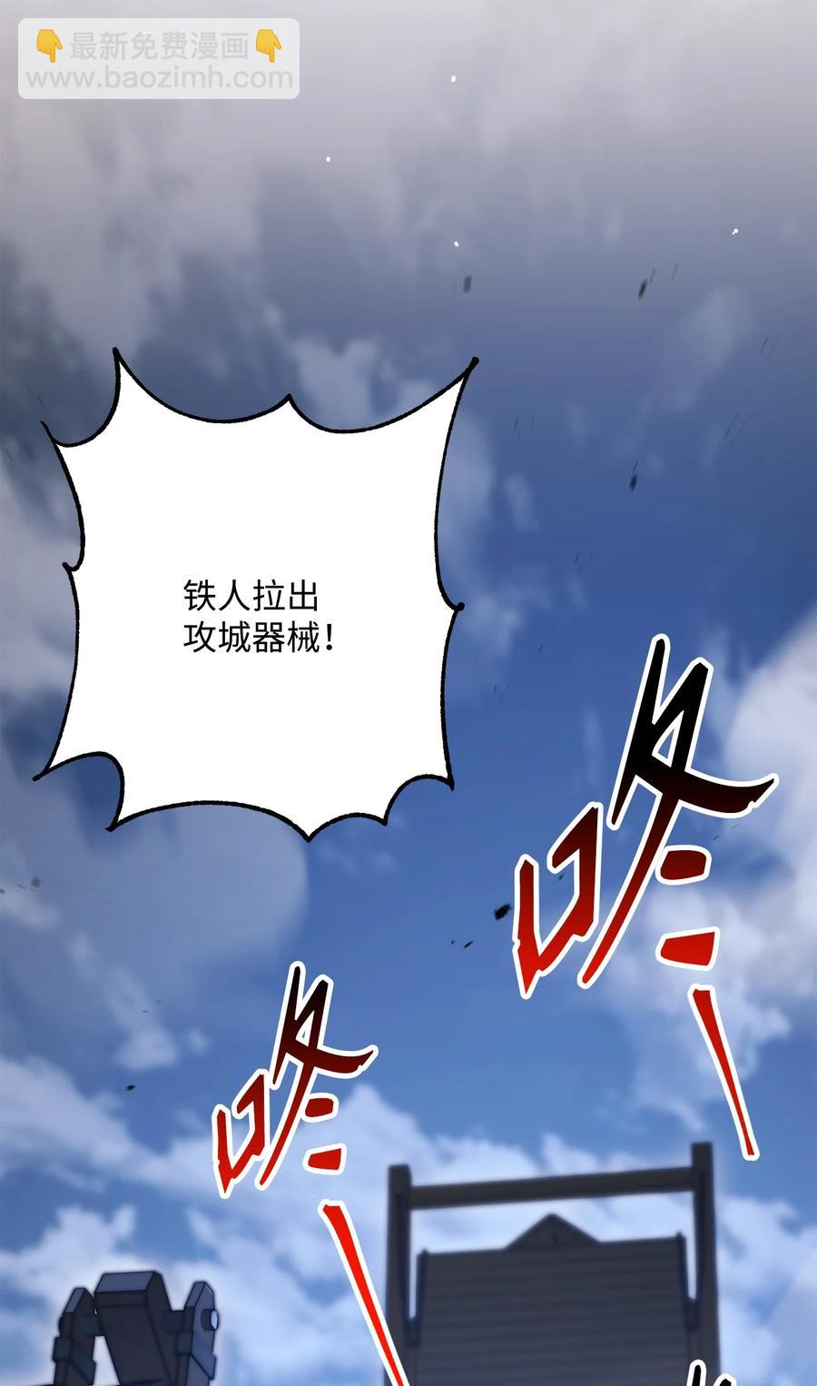 148 不速之客(1/3)-第148话