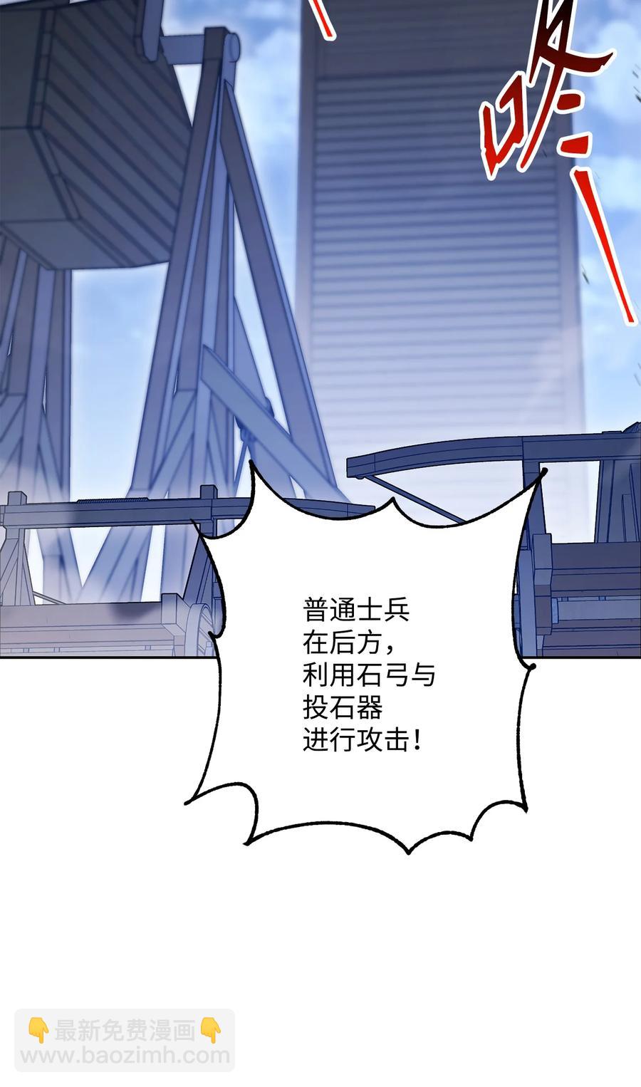 148 不速之客(1/3)-第148话
