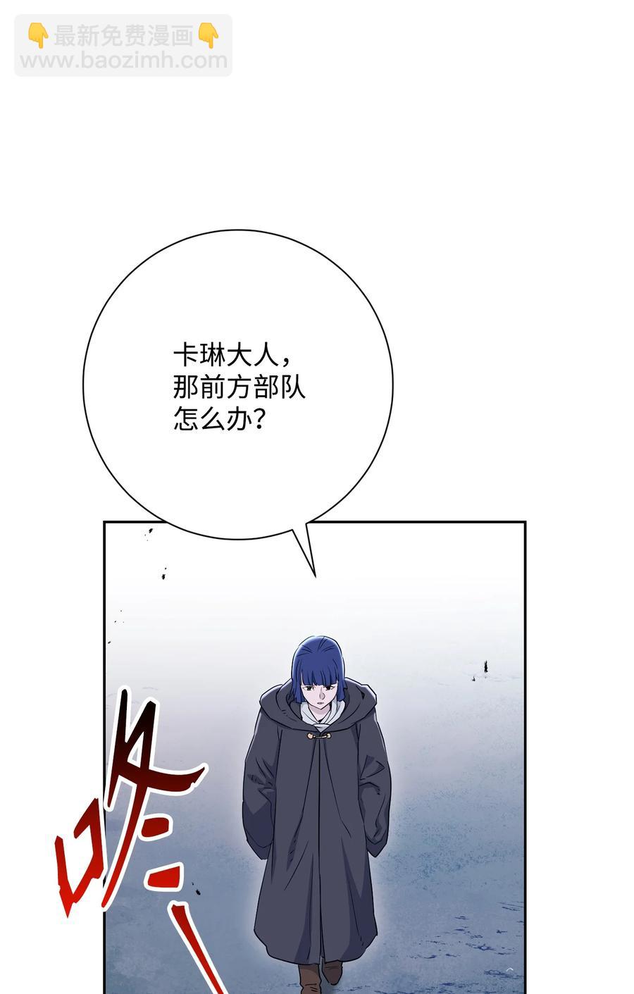 148 不速之客(1/3)-第148话