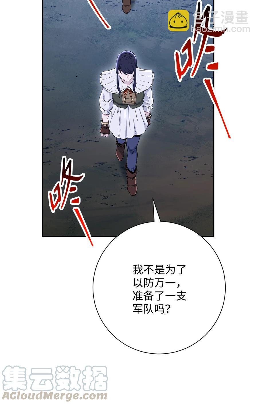 148 不速之客(1/3)-第148话