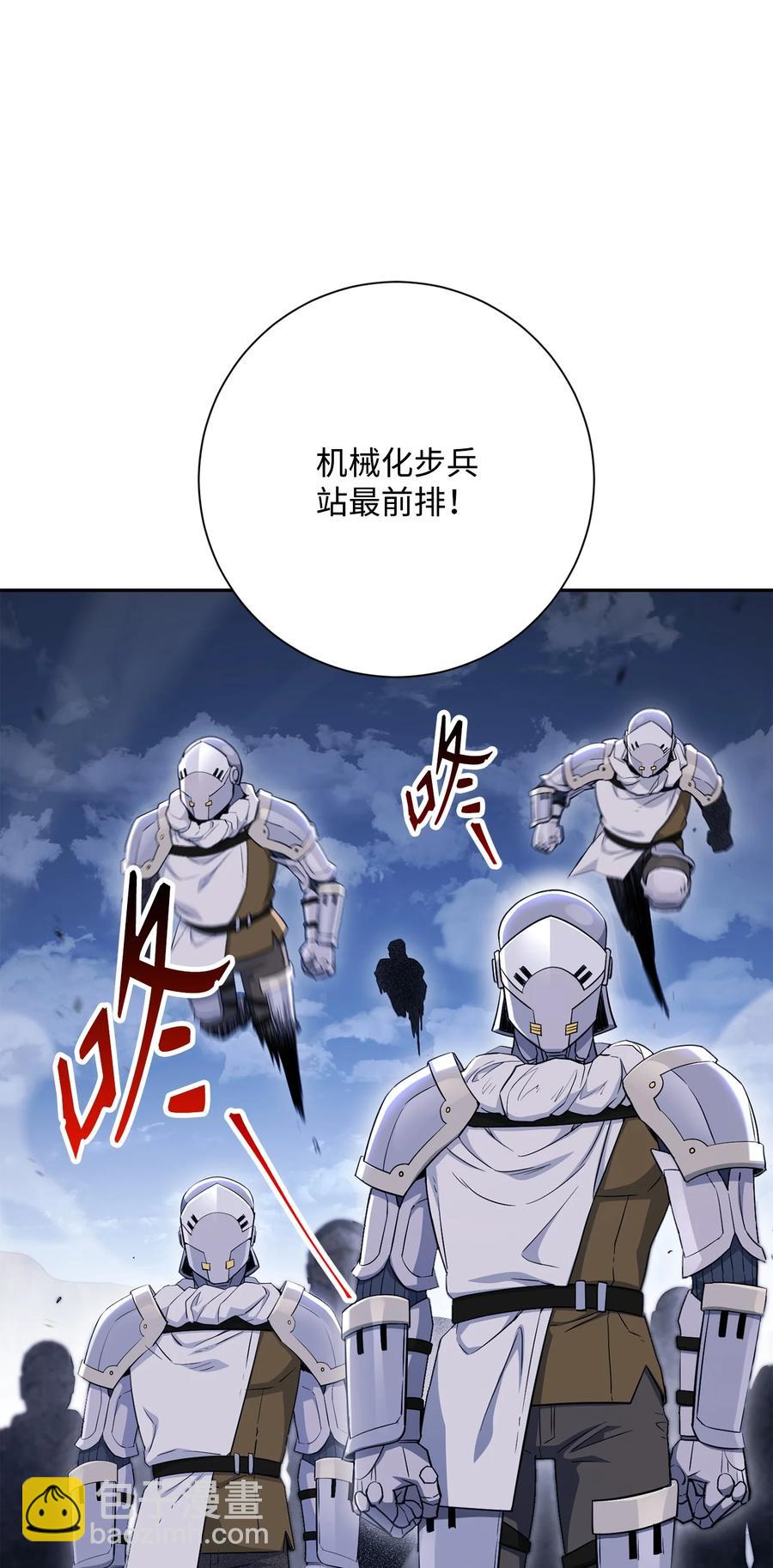 148 不速之客(1/3)-第148话