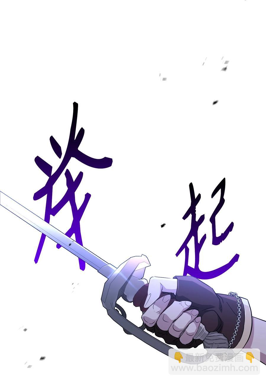 148 不速之客(1/3)-第148话